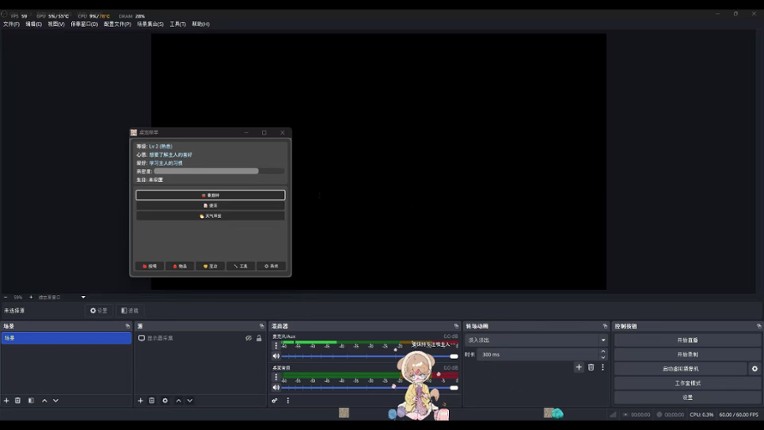 桌面小狗酱 Image