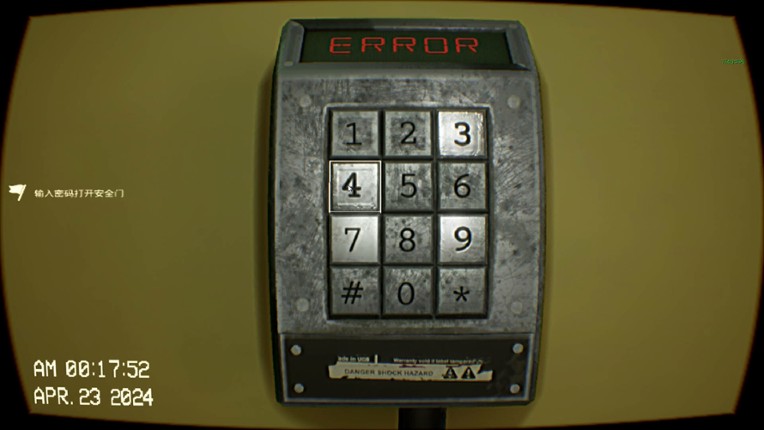 Deathly Stillness screenshot