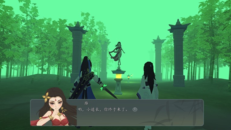 Tale of Swords screenshot
