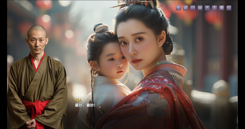 红楼梦 Stone Story screenshot