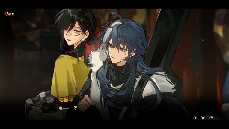 落幕之前 Before the Fall Image