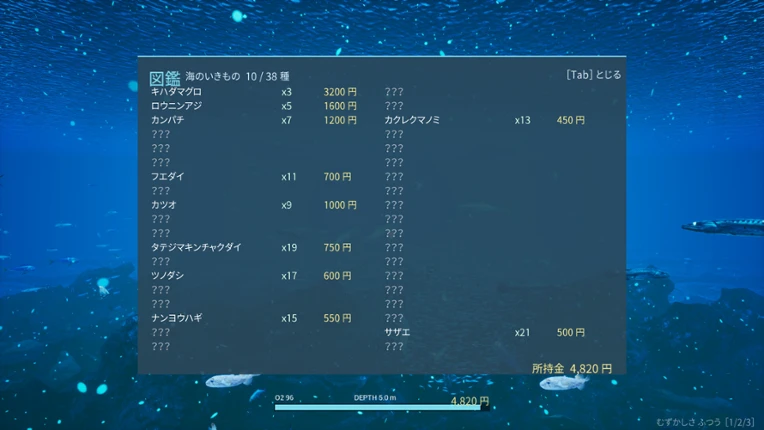 蒼海 -AOMI- Image