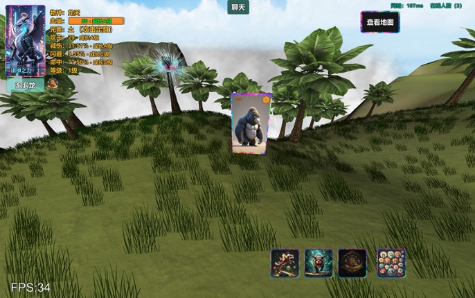 进化岛：Jinhuadao screenshot