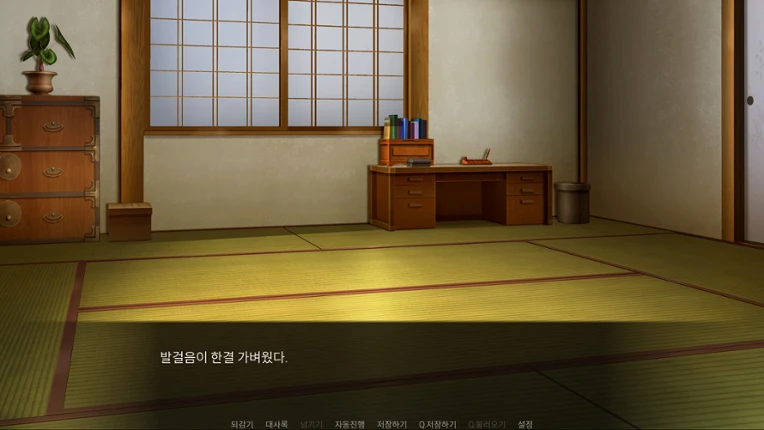 여우 퇴마사는 존중받고 싶었다. screenshot