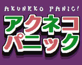 AKUNEKO PANIC! Image