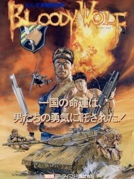 Games like Bloody Wolf