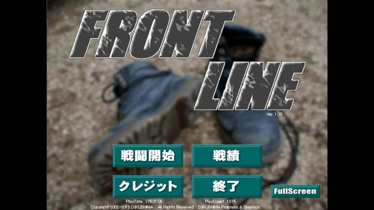 Front Line Image