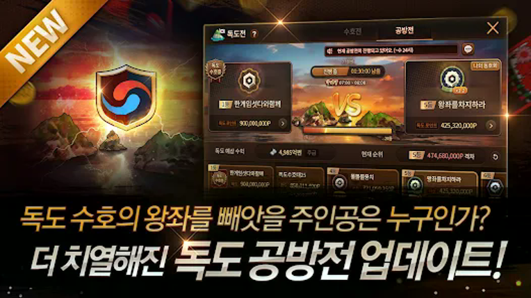 한게임 섯다&맞고 screenshot