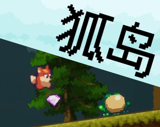 FoxIsland Image
