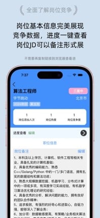 Hologram Pet 3D Simulator Image