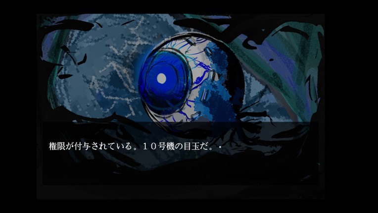 PhantomZone labyrinthos ファントムゾーン・ラビュリントス screenshot