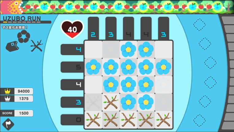 Picross X: Picbits vs Uzboross screenshot