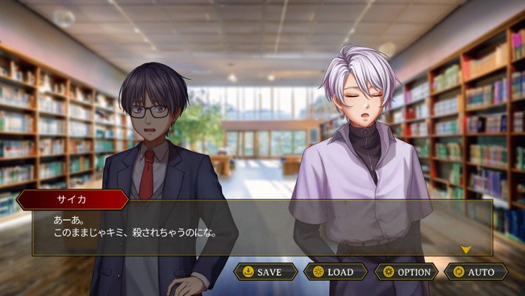 SAIKA screenshot