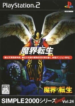 Games like Simple 2000 Series Ultimate Vol. 24: Makai Tenshou