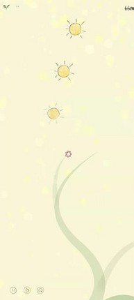 You Are My Sunshine Image