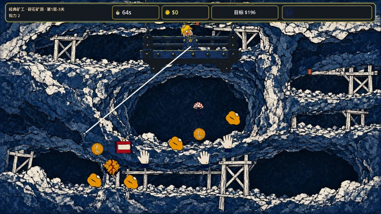 小抓一手 screenshot