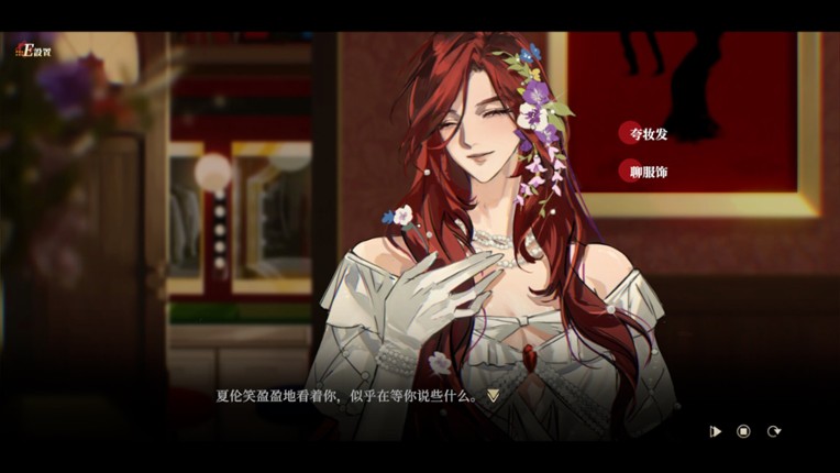 落幕之前 Before the Fall Image