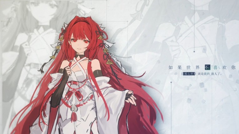 Dragon Raja the farewell passage screenshot