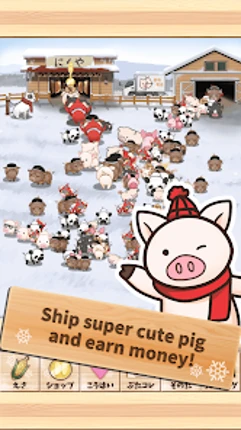 Piggy Clicker Winter screenshot