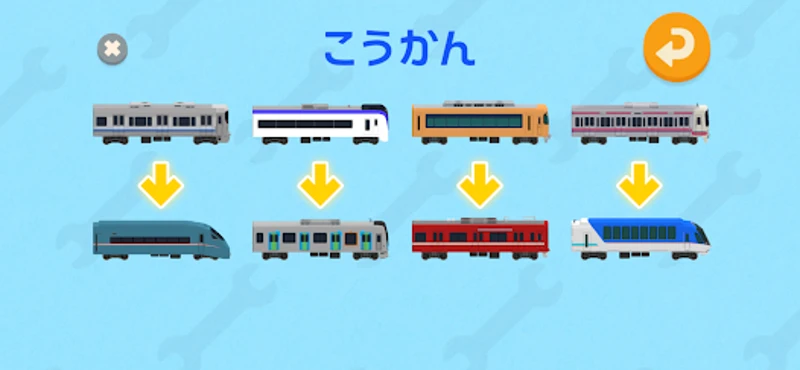 踏切だいすき - 一番楽しい電車のゲーム screenshot