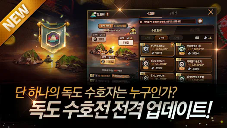 한게임 섯다&맞고 Image