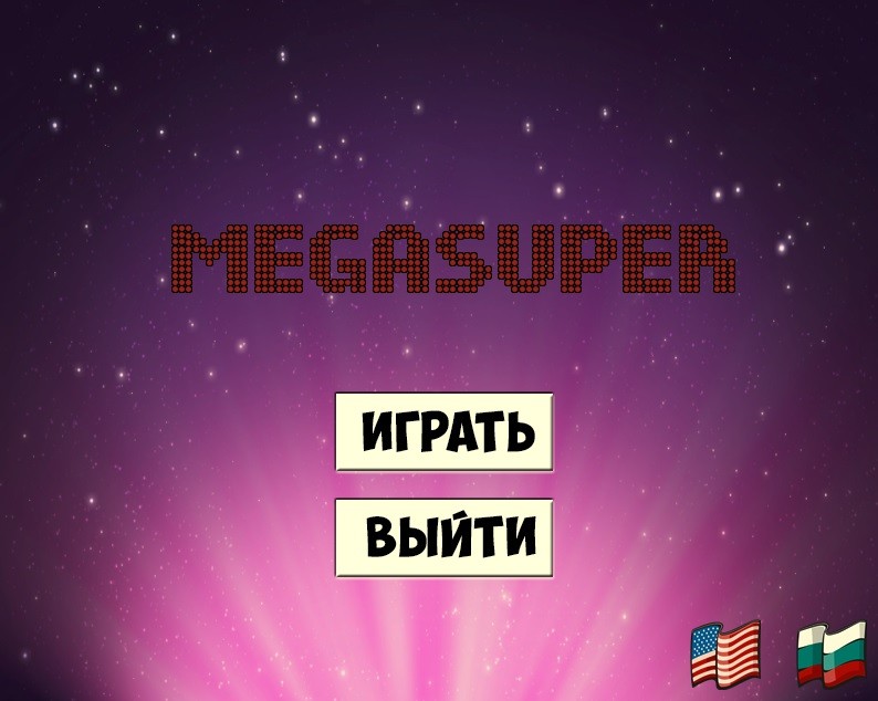 Games like MegaSuper