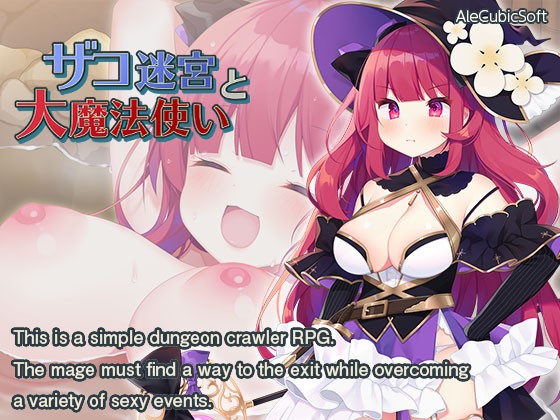 Games like The Small Fry Dungeon and the Archmage