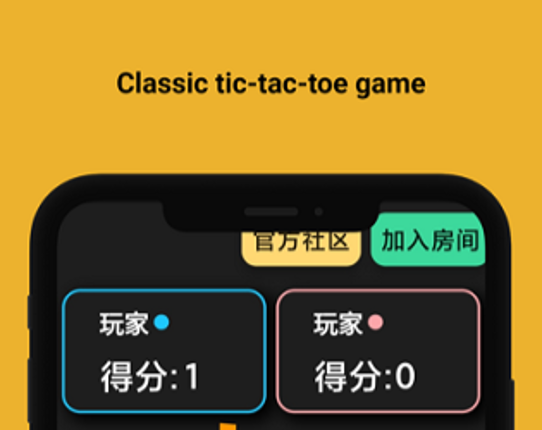 TicOnline Game Cover