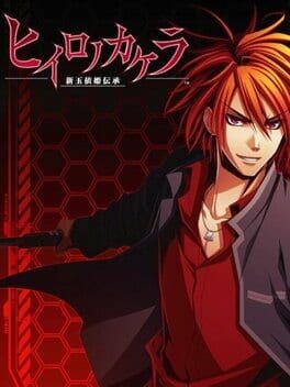 Games like Hiiro no Kakera: Shin Tamayori-hime Denshou