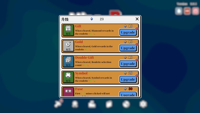 MineSweeper.R screenshot