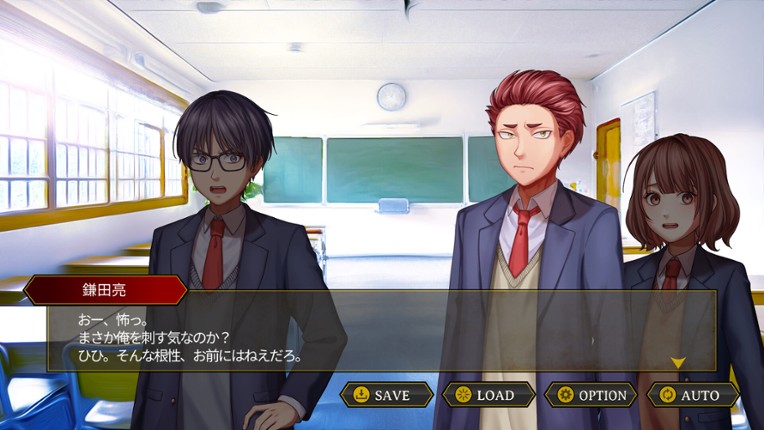 SAIKA screenshot