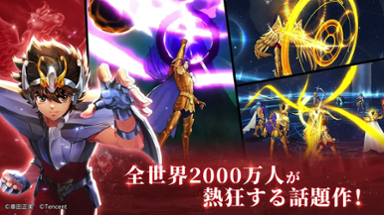 Saint Seiya: Rising Cosmo Image