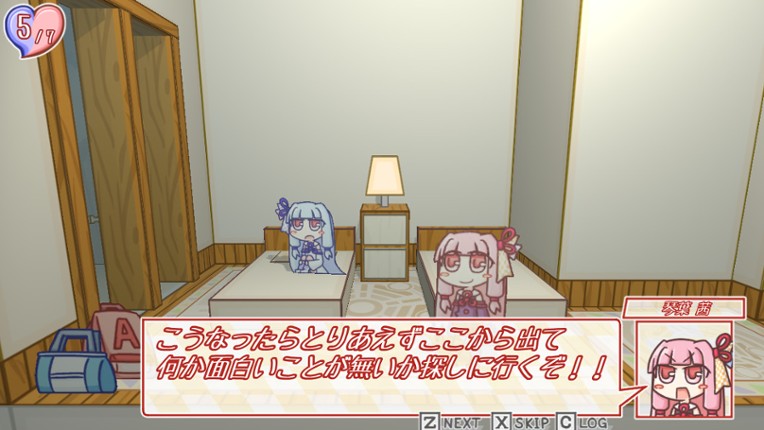 The Kotonoha Sisters and the Legend of Lysant Island screenshot