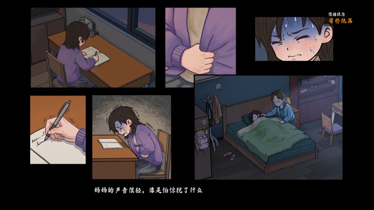 The Seafloor screenshot