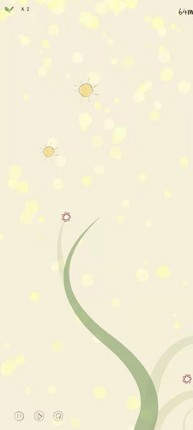 You Are My Sunshine screenshot
