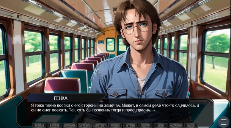 ЗУМЕРЫ screenshot