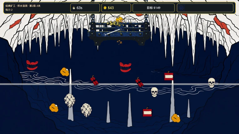 小抓一手 screenshot