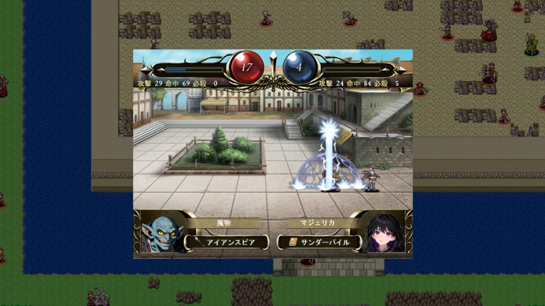 断光のウルバスティア Image