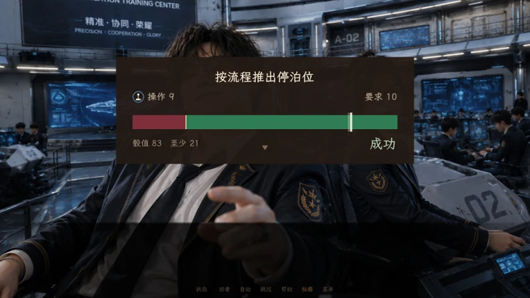 艾兰军校 Image