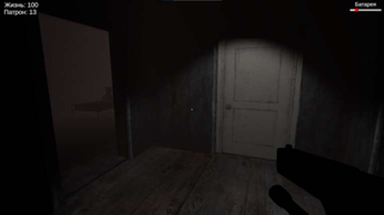 BasementHorror screenshot