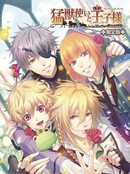 Games like Beast Master and Prince: Flower & Snow