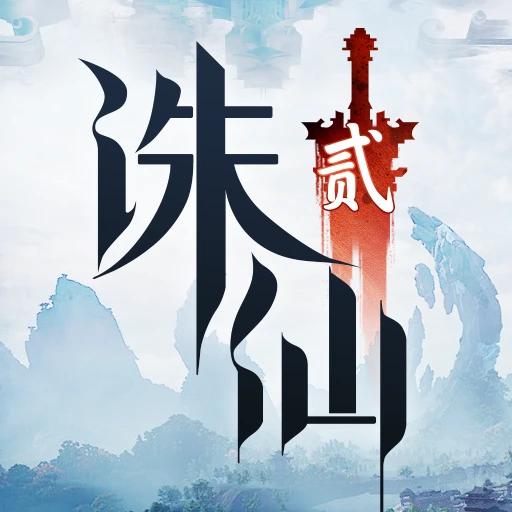 Games like 诛仙2：一念如初