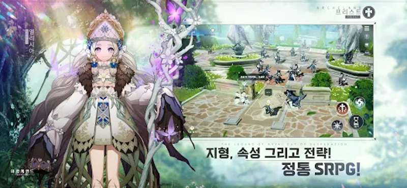아르케랜드 screenshot