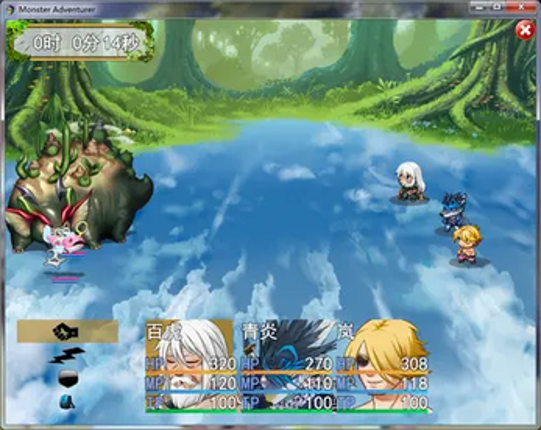 Monster Adventurer screenshot