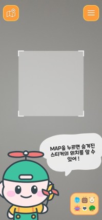 Let's Go 박솔찬 screenshot