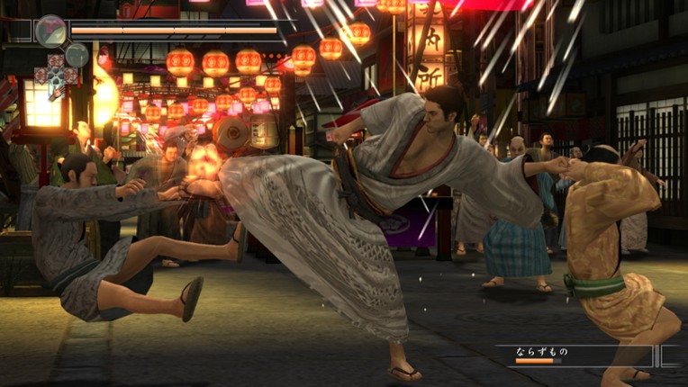 Ryuu ga Gotoku Kenzan! Image