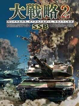 Games like Supreme Strategic Battles 2