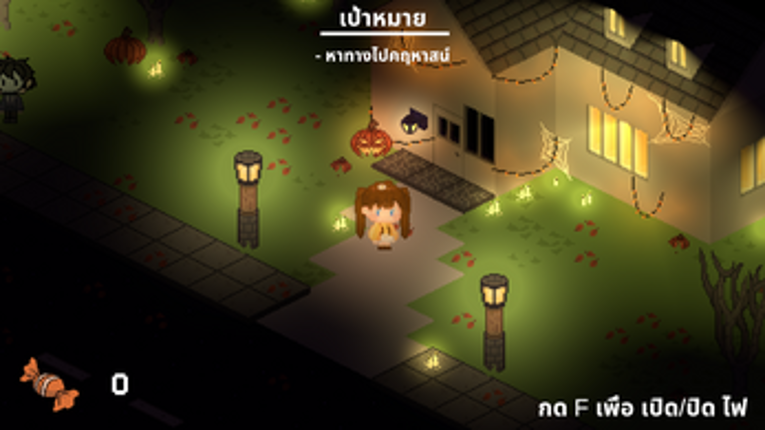 Tamma Chan & Halloween Day screenshot