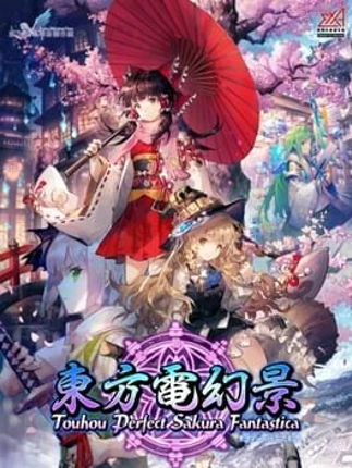 Touhou Perfect Sakura Fantastica Image