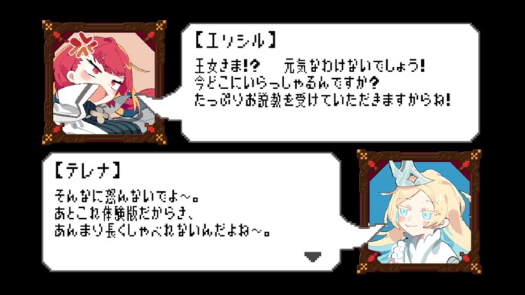 10 seconds dash! screenshot